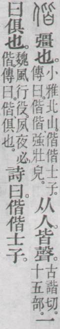 点击返回