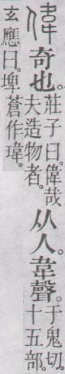 点击返回