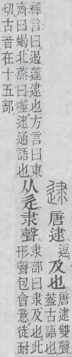 点击返回