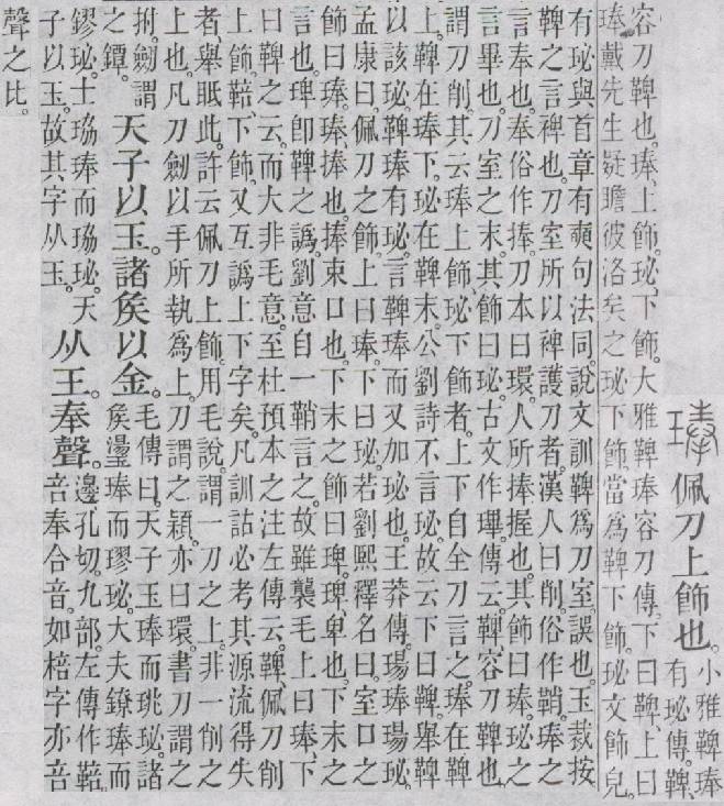 点击返回