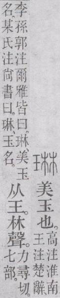 点击返回