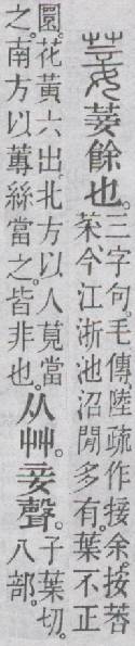 点击返回
