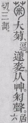 点击返回