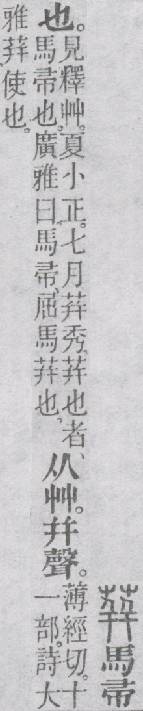 点击返回