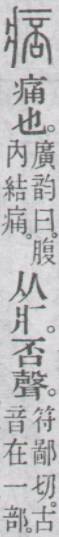 点击返回