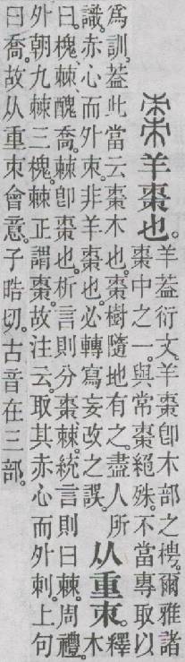 点击返回