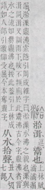 点击返回