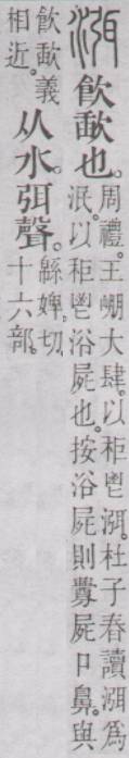 点击返回