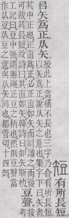 点击返回