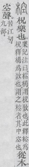 点击返回