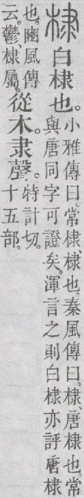 点击返回