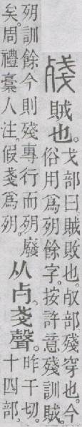 点击返回