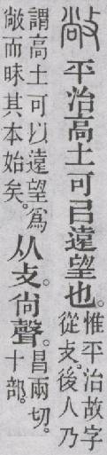 点击返回