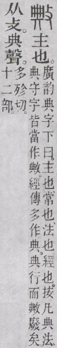 点击返回