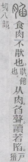 点击返回