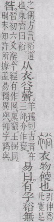 点击返回