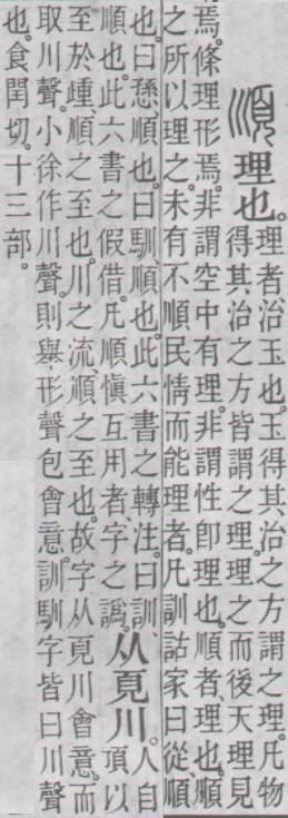 点击返回