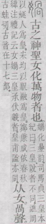 点击返回