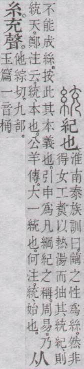 点击返回