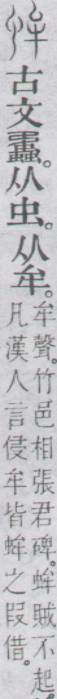 点击返回