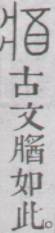 点击返回