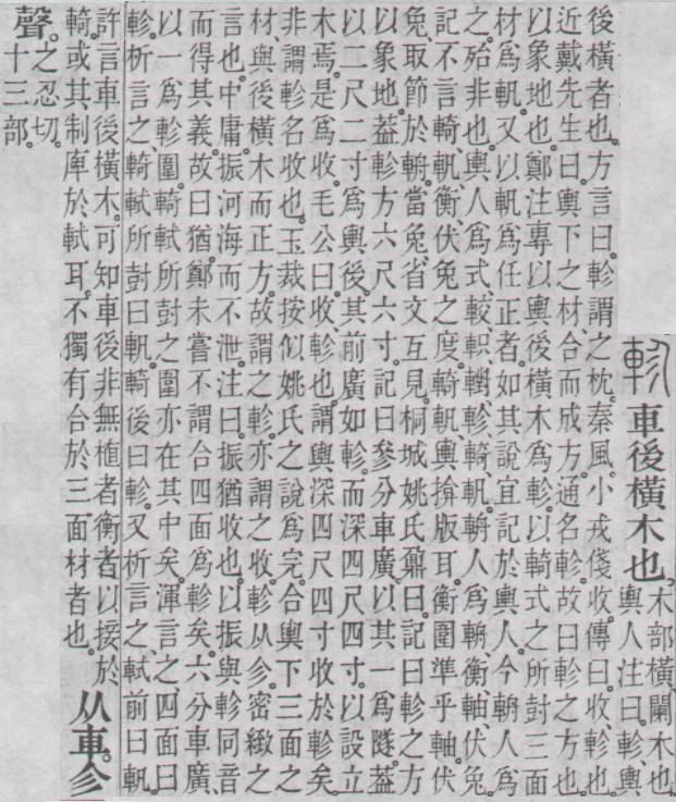 点击返回
