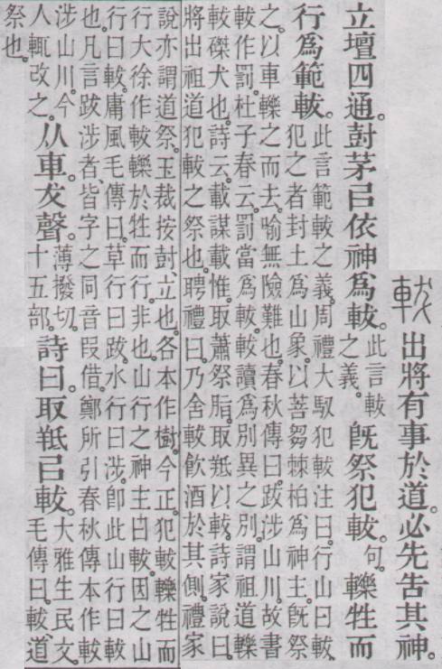 点击返回