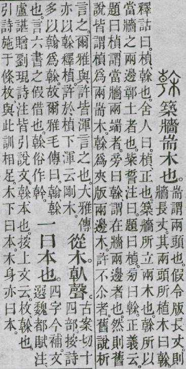 点击返回