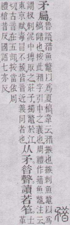 点击返回