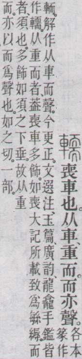 点击返回