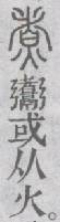 点击返回