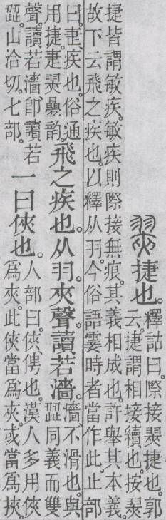 点击返回