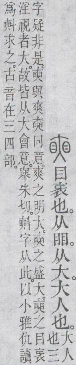 点击返回
