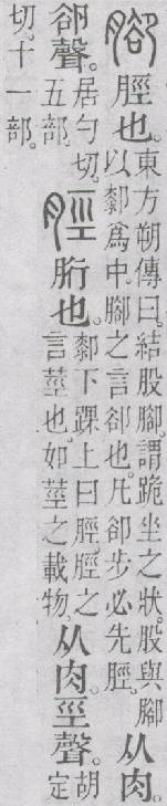点击返回