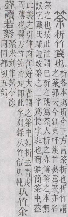 点击返回