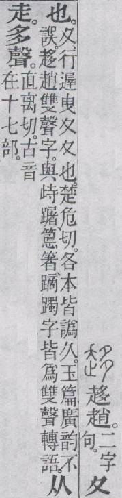 点击返回