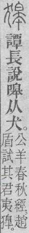 点击返回