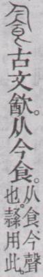 点击返回