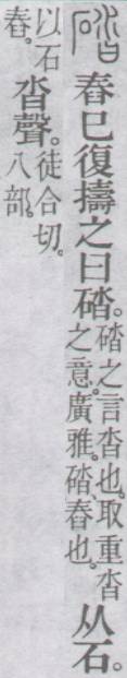 点击返回