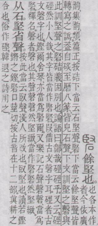 点击返回
