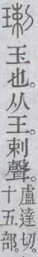 点击返回