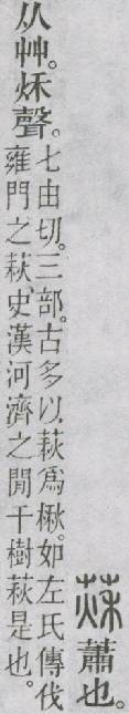 点击返回