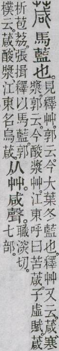 点击返回