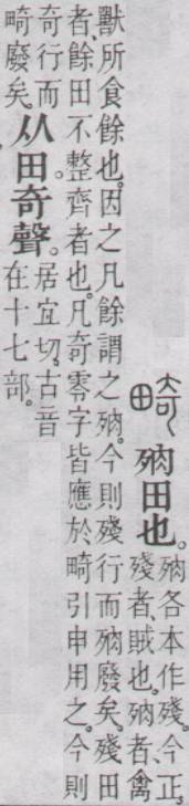 点击返回