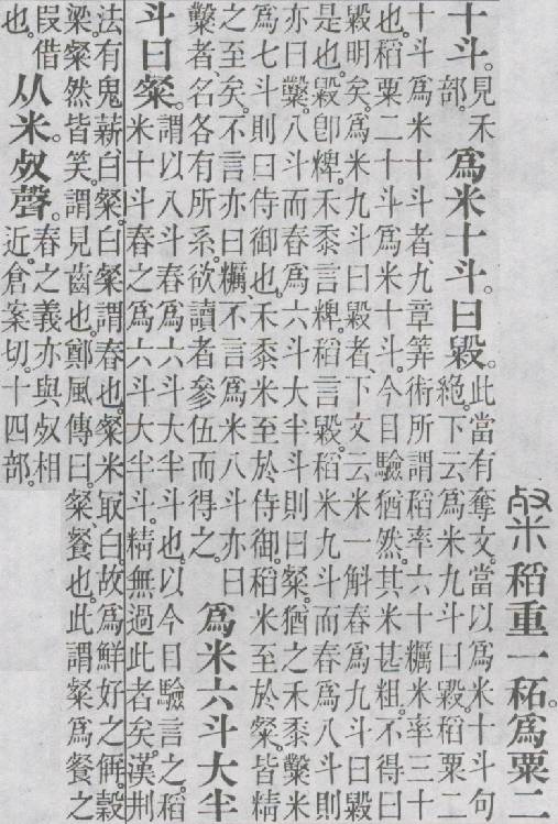 点击返回