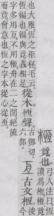点击返回