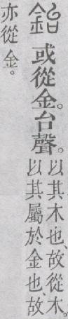 点击返回