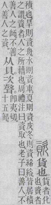 点击返回