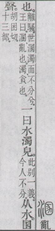 点击返回