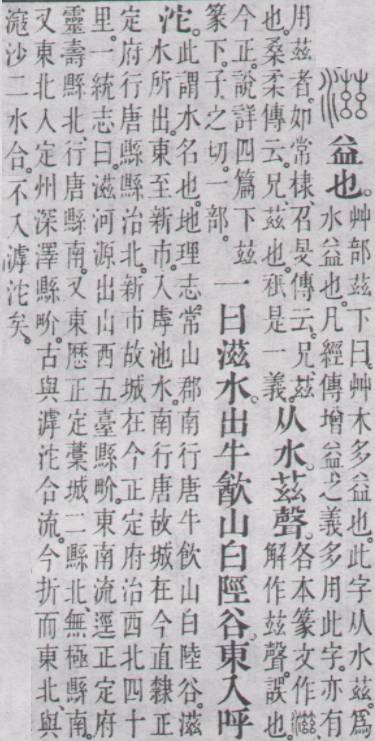点击返回